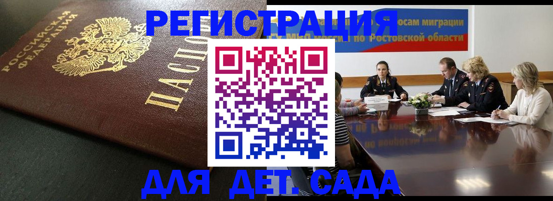 пропишу в квартире в Талице