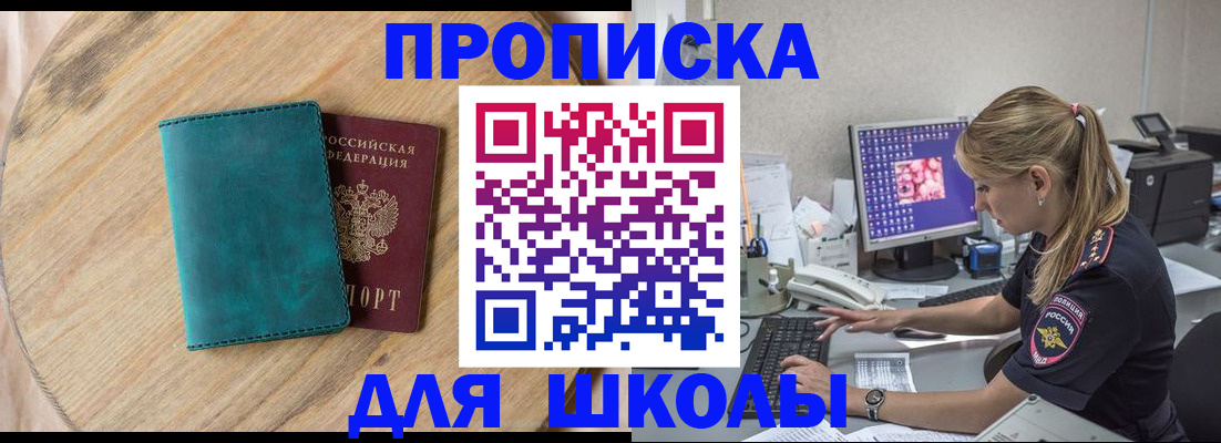 форма 3 в Талице